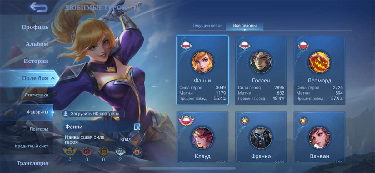 I wanna sale my account to good hands).